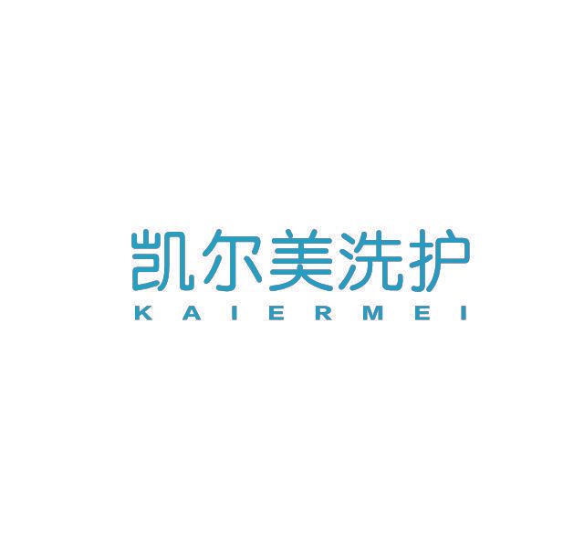凯尔美洗护 KAIERMEI