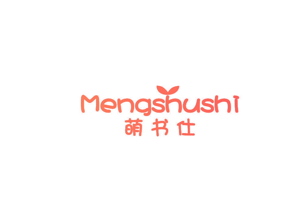 萌书仕