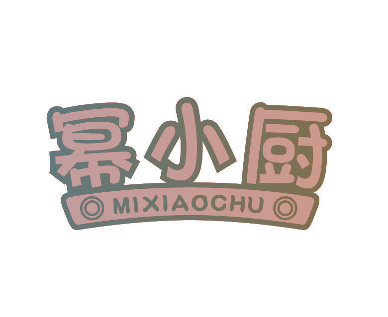 幂小厨