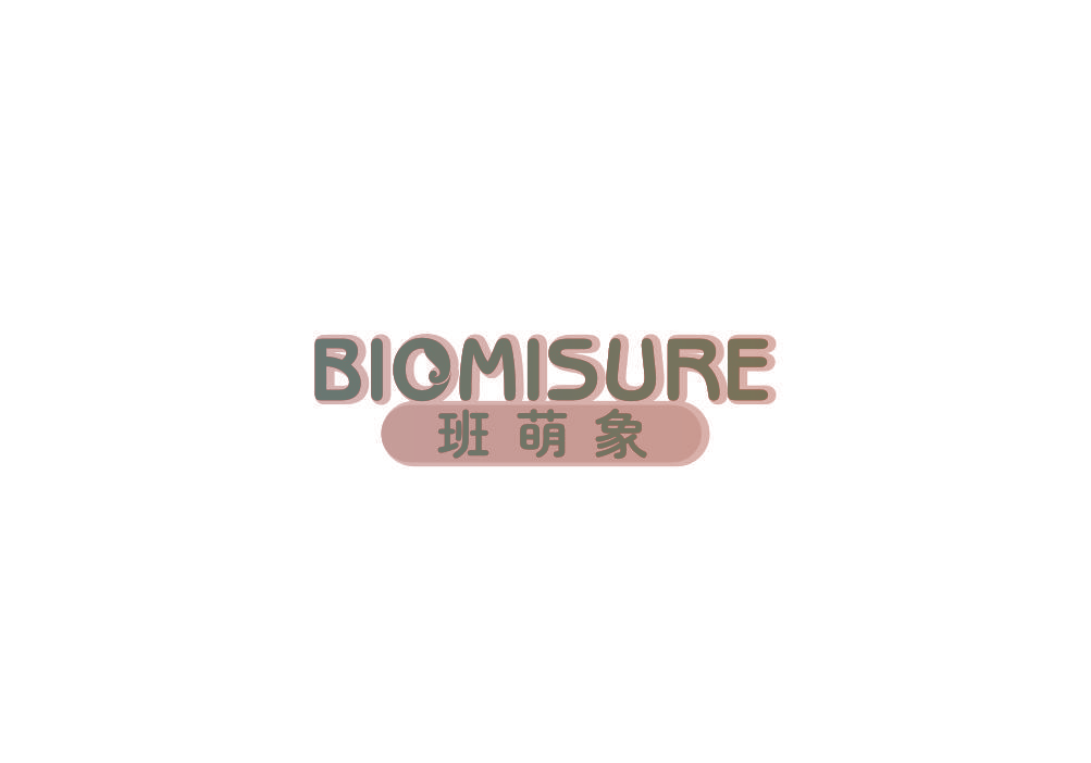 班萌象 BIOMISURE
