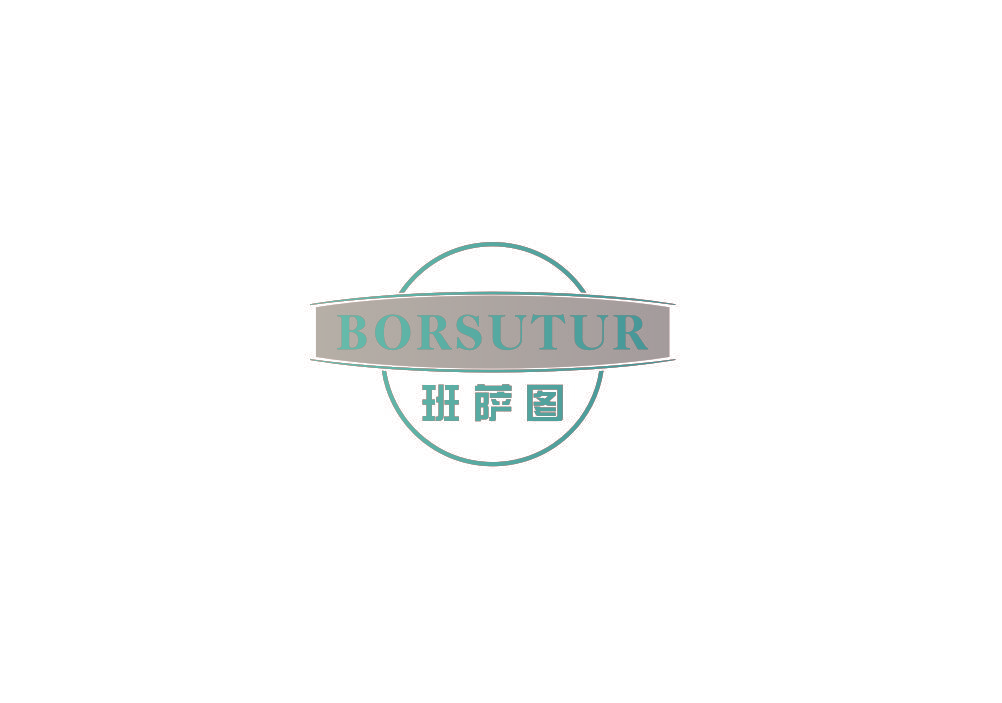 班萨图  BORSUTUR