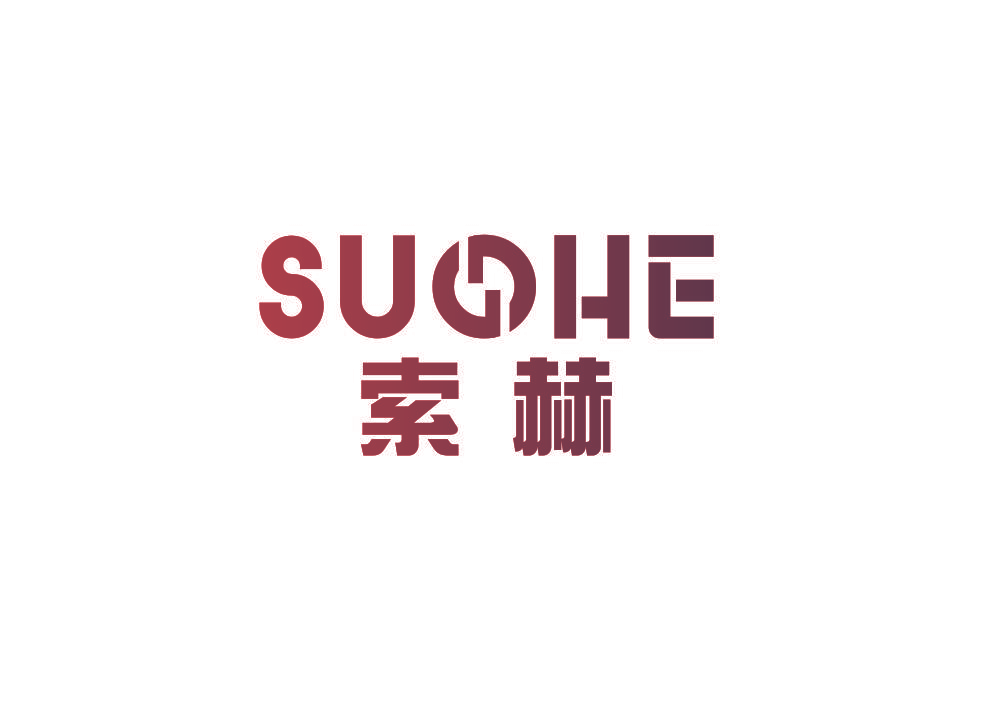 索赫
