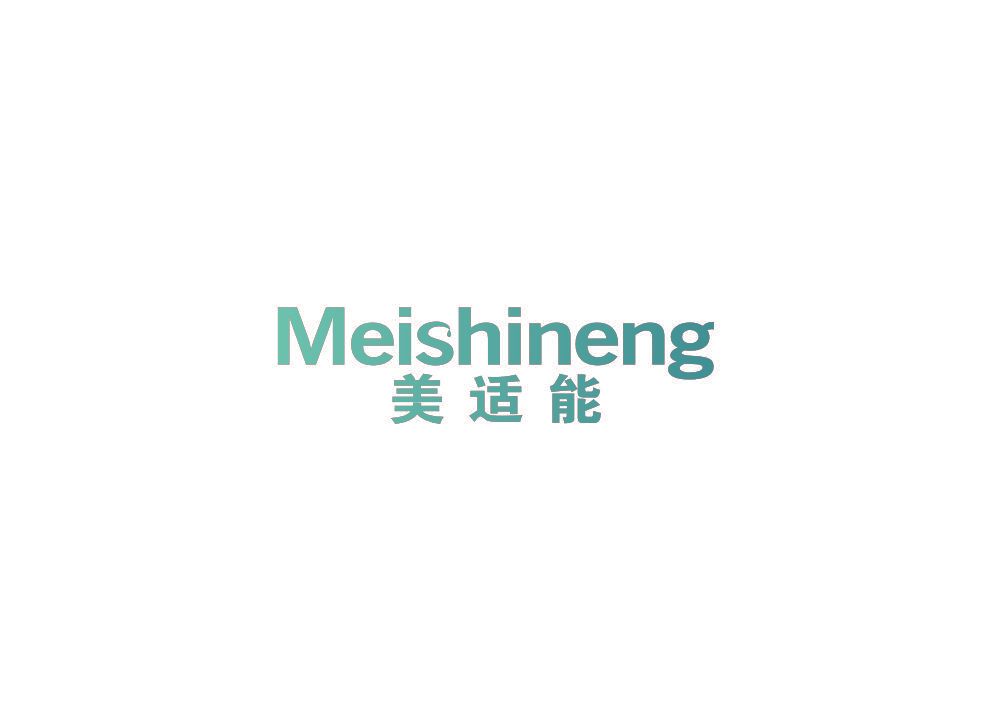 美适能