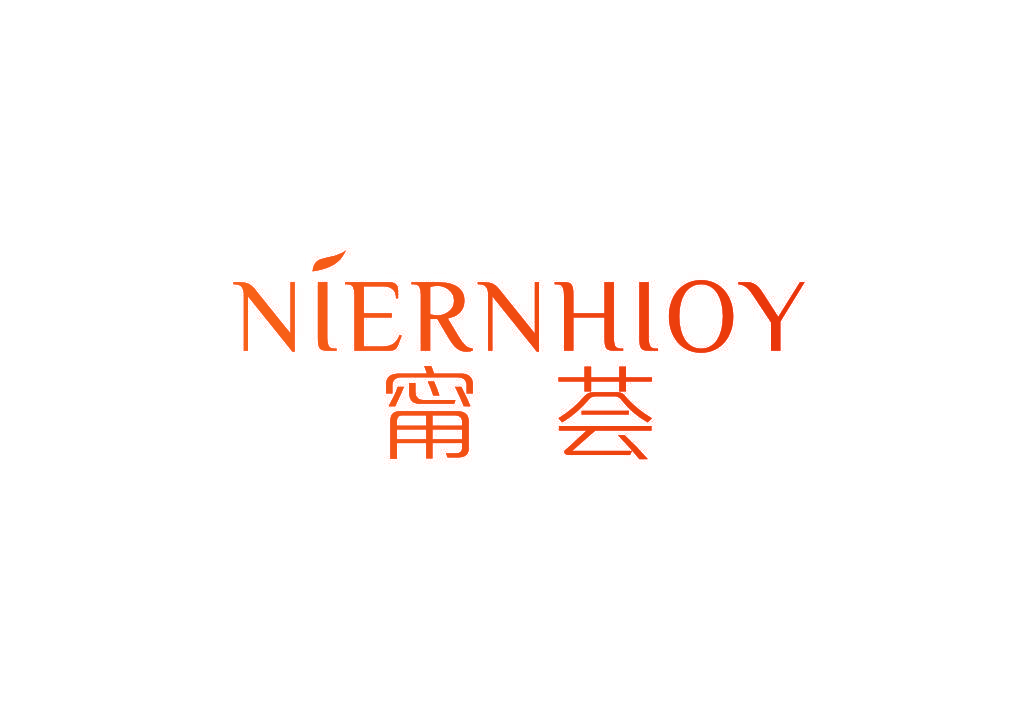 NIERNHIOY 甯荟