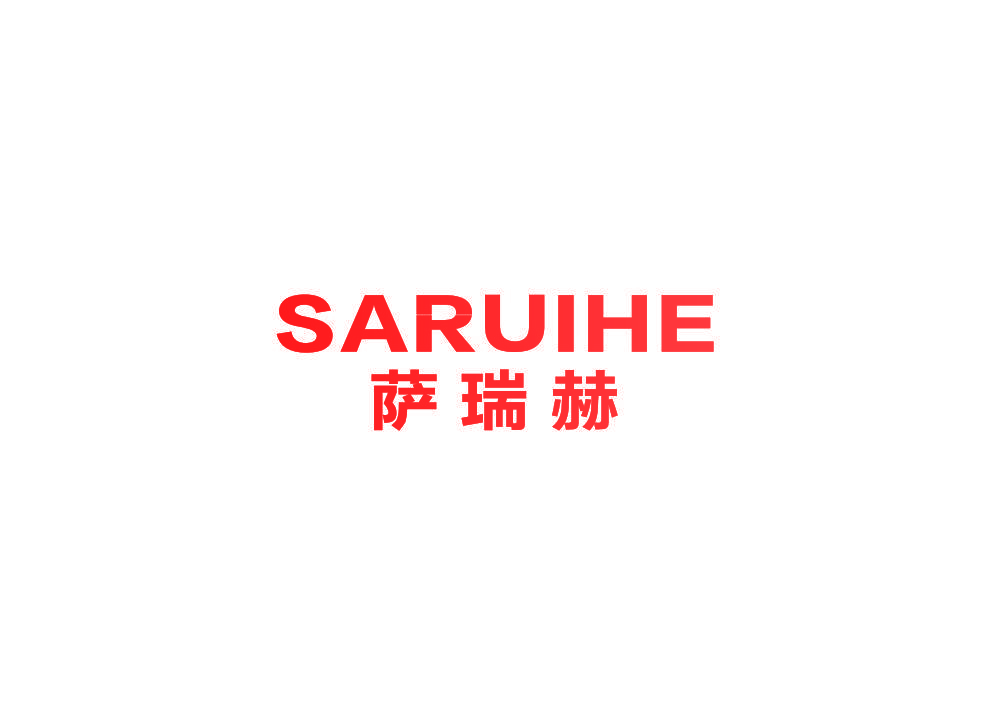 萨瑞赫
