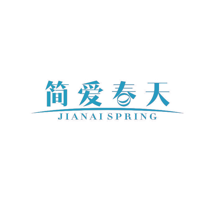 简爱春天 JIANAISPRING