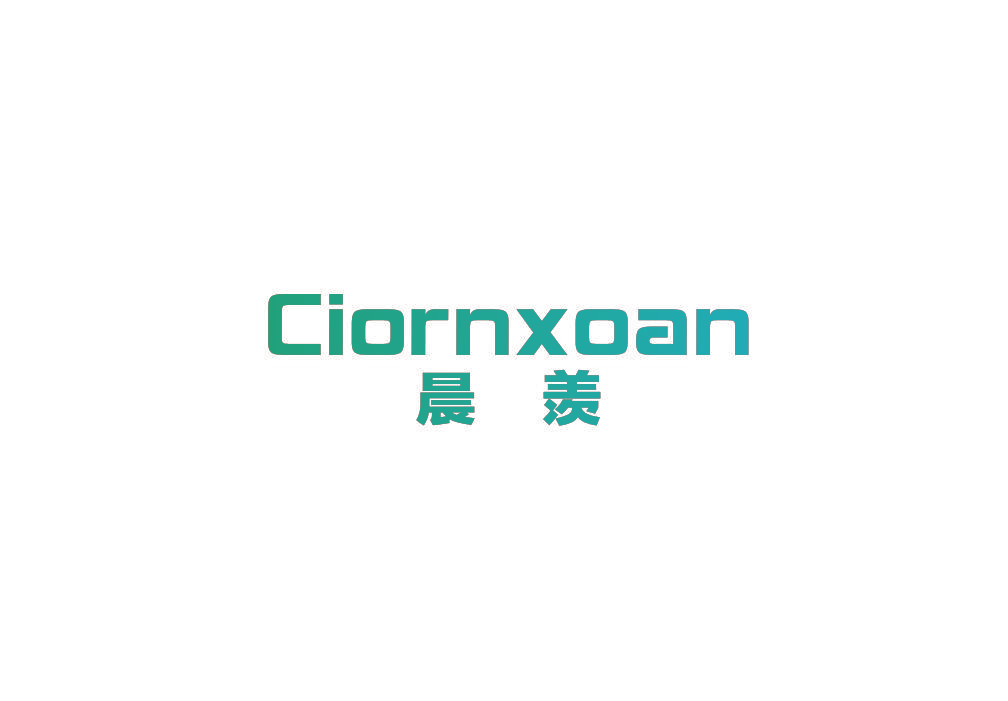 晨羡 CIORNXOAN