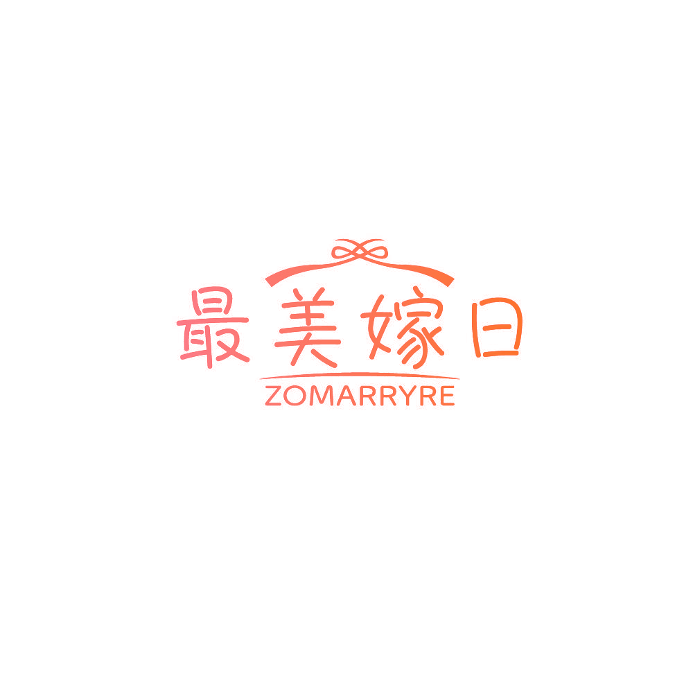最美嫁日 ZOMARRYRE