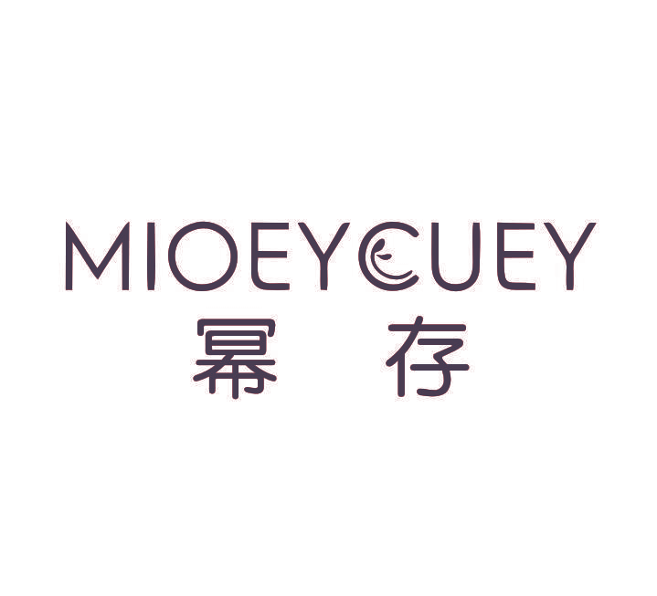 MIOEYCUEY 幂存