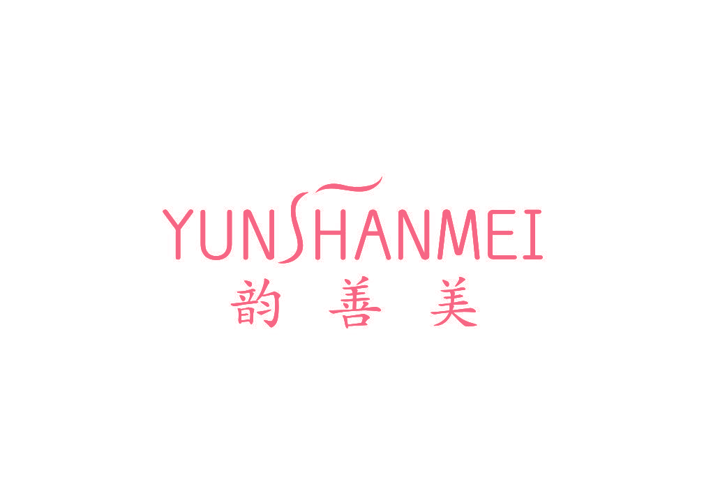 韵善美