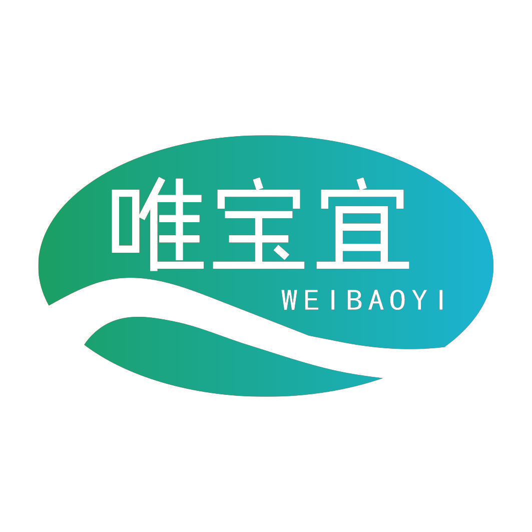 唯宝宜