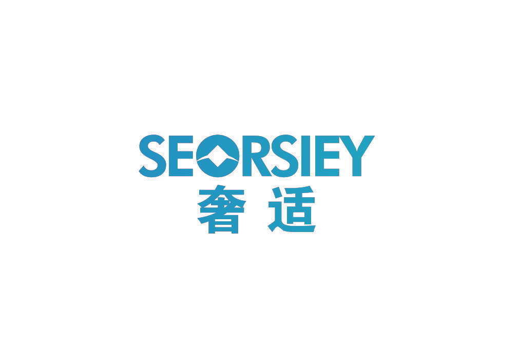 奢适 SEORSIEY