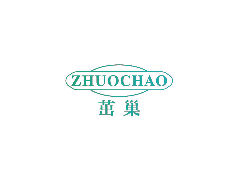 茁巢