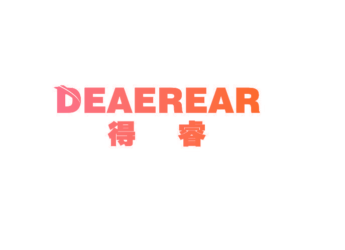 得睿 DEAEREAR