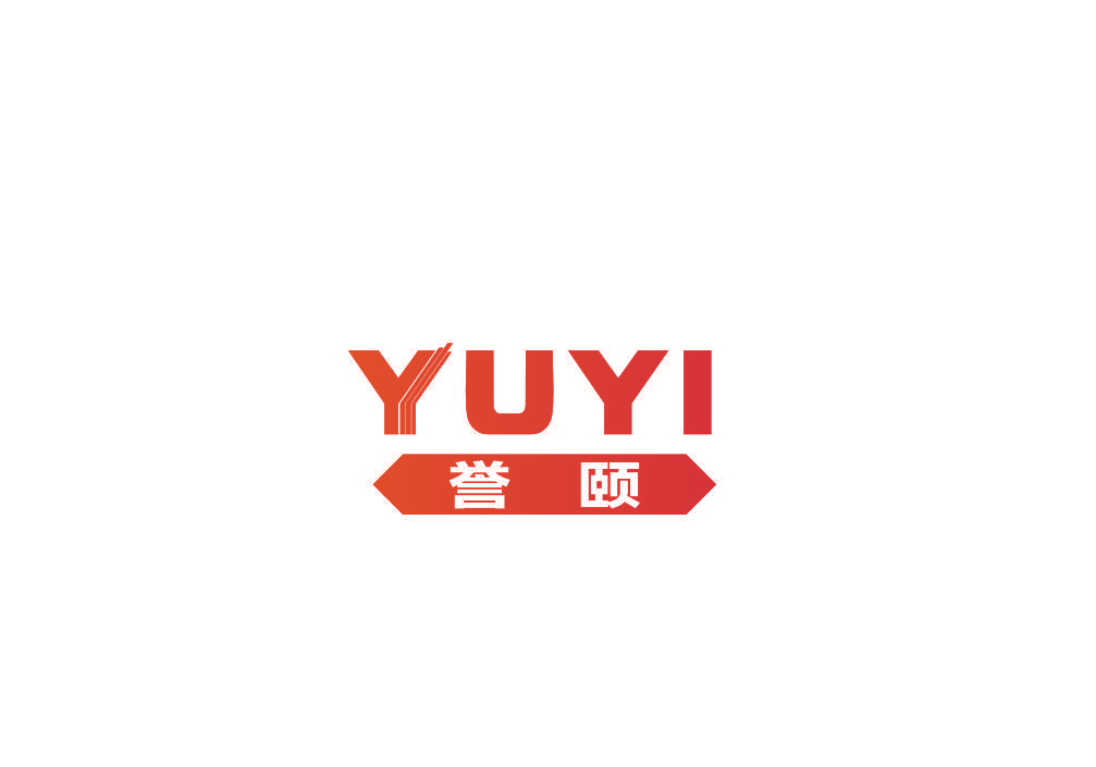 誉颐