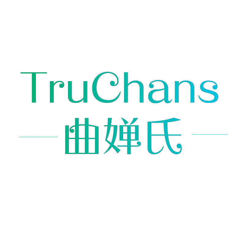 曲婵氏 TRUCHANS