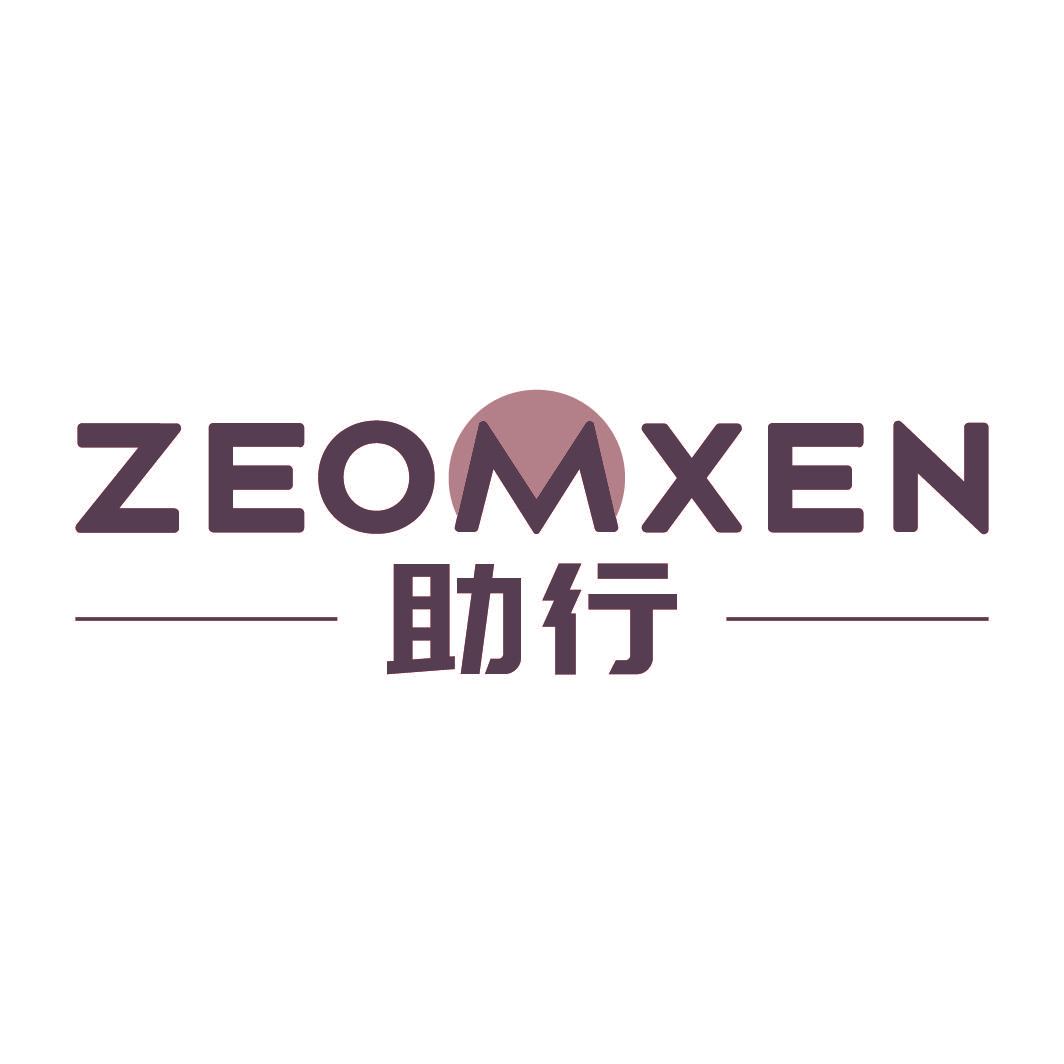 助行 ZEOMXEN