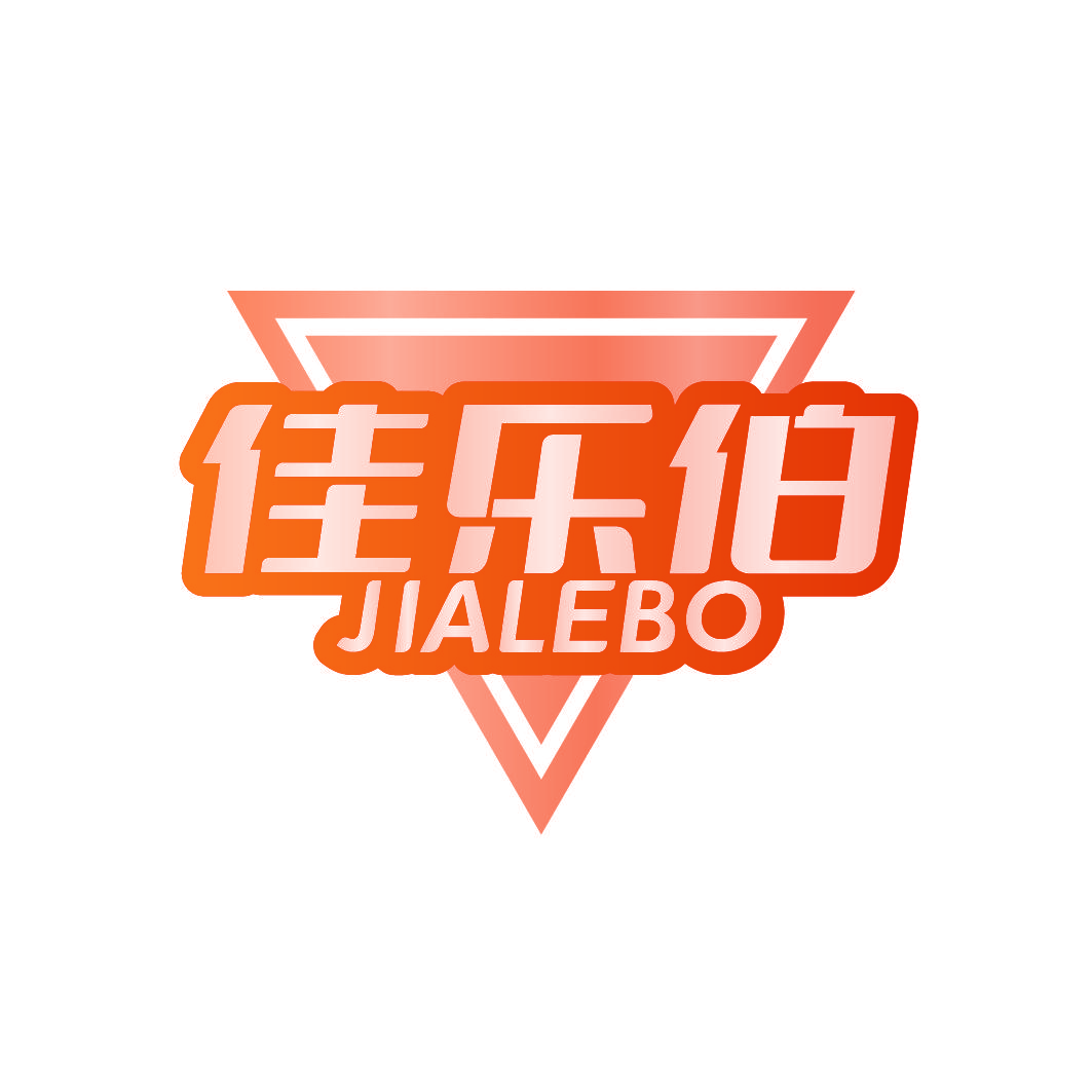 佳乐伯