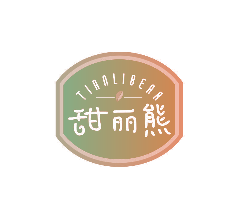 TIANLIBEAR 甜丽熊