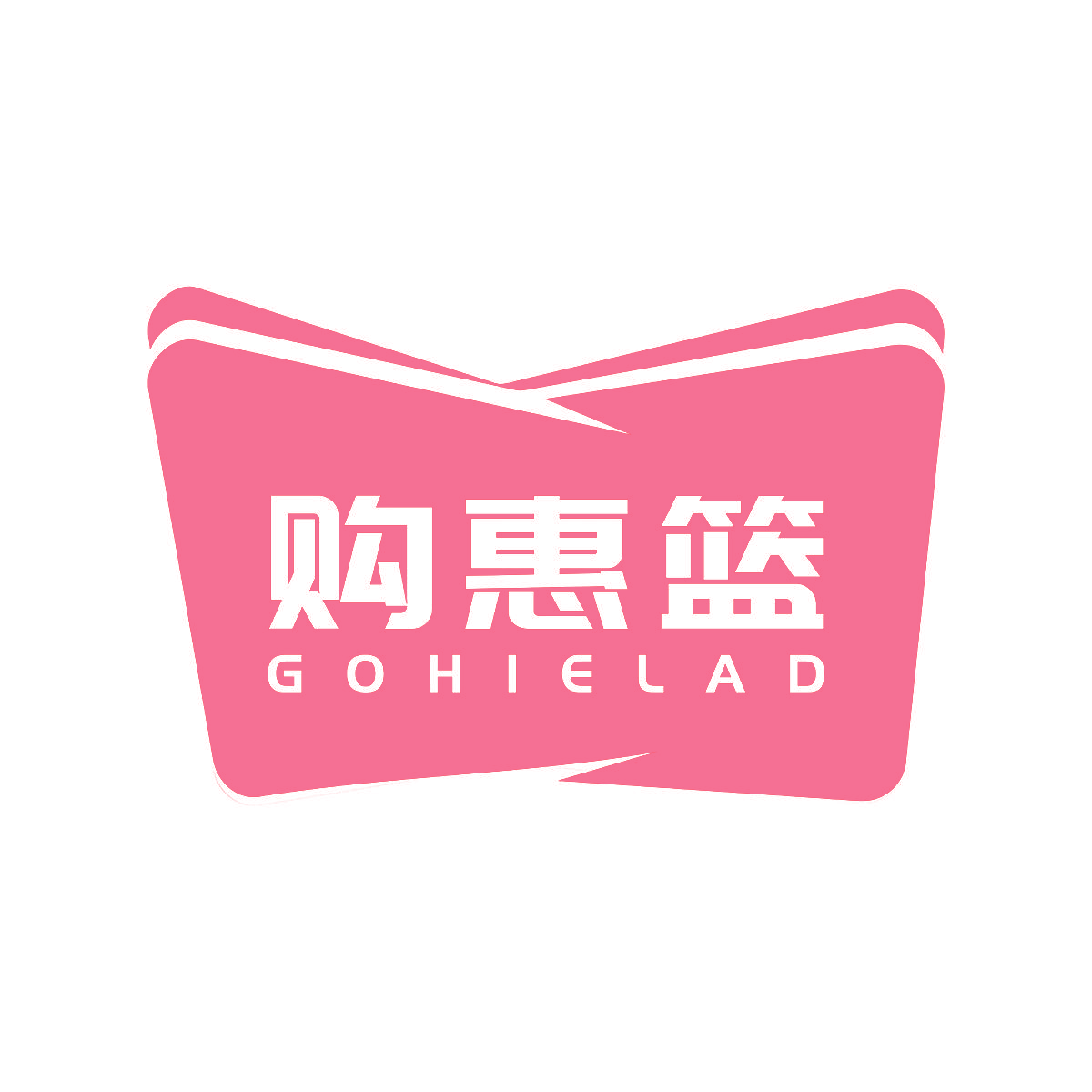 购惠篮 GOHIELAD