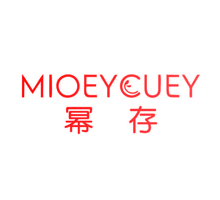 MIOEYCUEY 幂存
