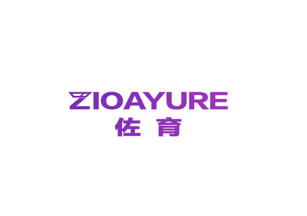佐育 ZIOAYURE