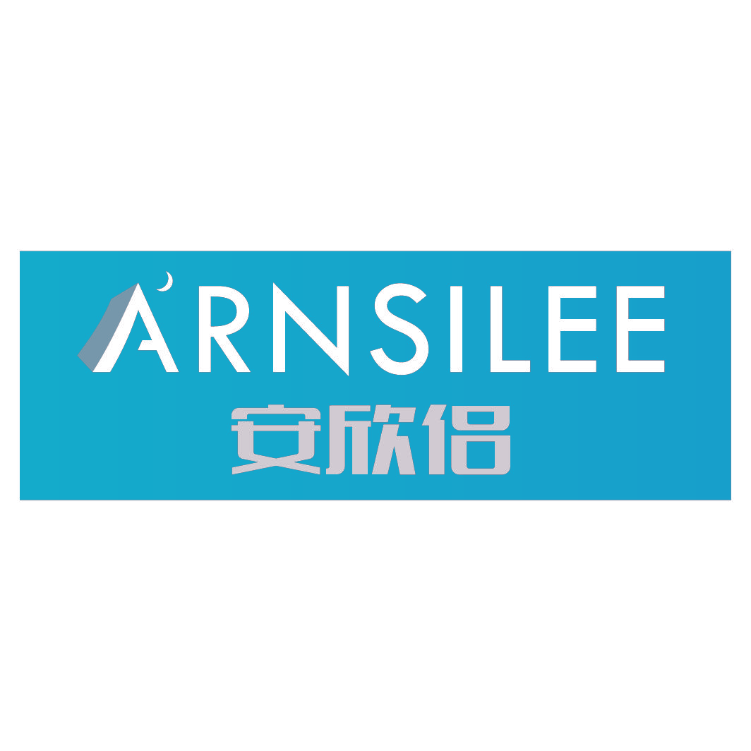 安欣侣 ARNSILEE