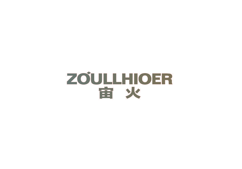ZOULLHIOER 宙火