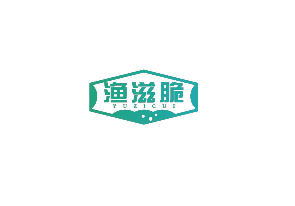渔滋脆