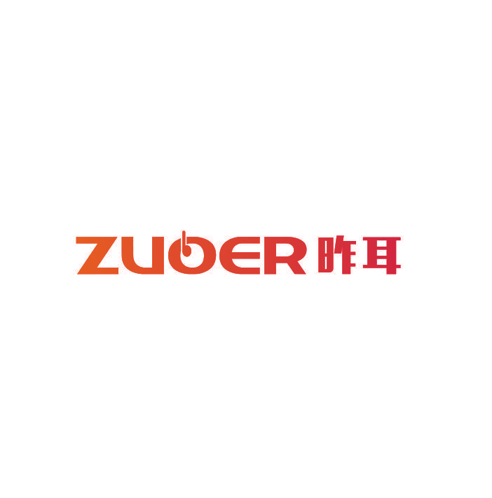 昨耳