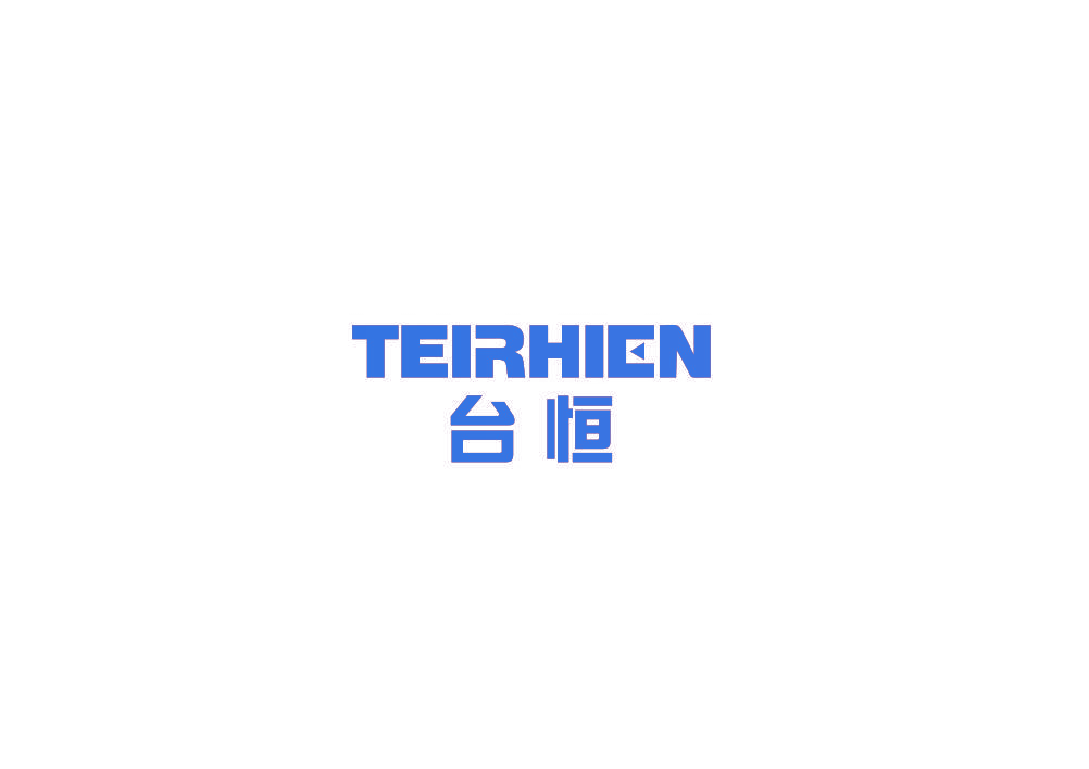 台恒 TEIRHIEN