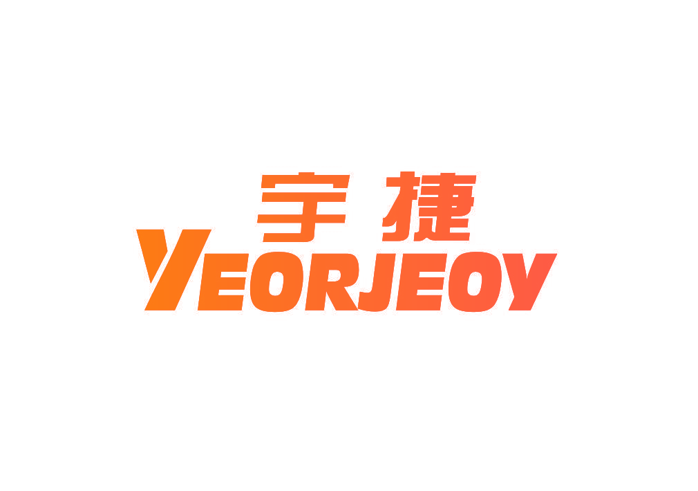 宇捷 YEORJEOY