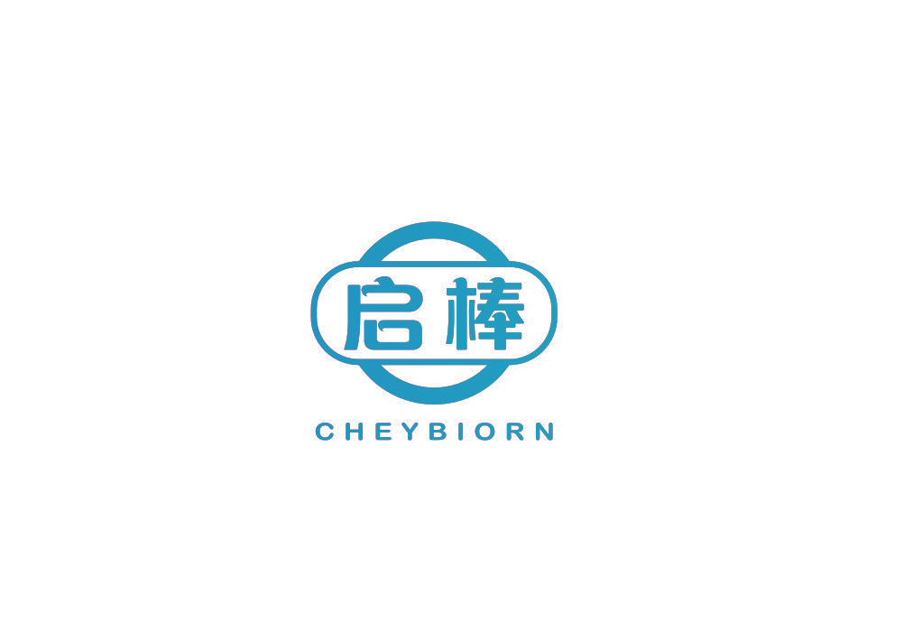 启棒 CHEYBIORN