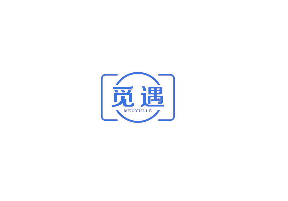 觅遇 MEOYULLE