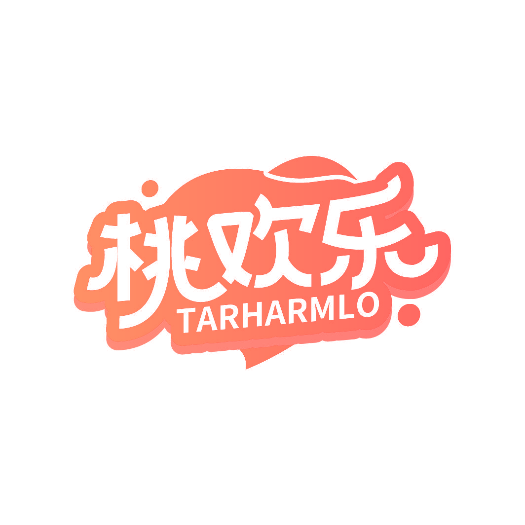 桃欢乐 TARHARMLO
