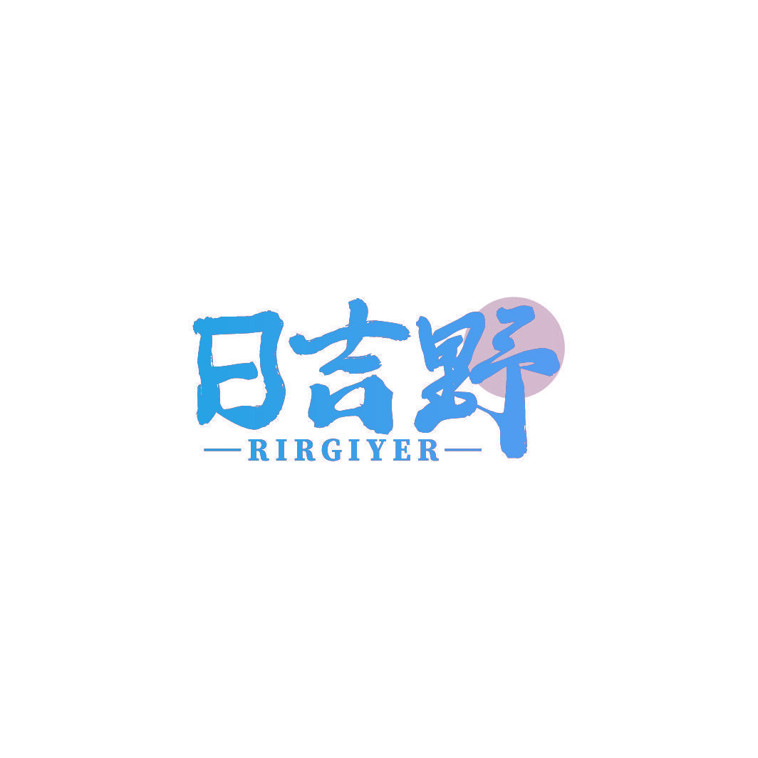日吉野 RIRGIYER