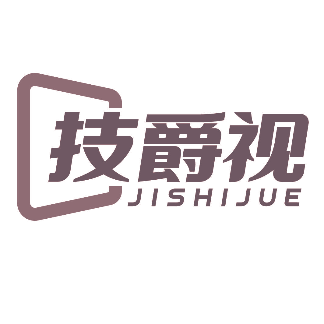 技爵视 JISHIJUE