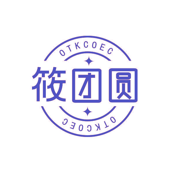 筱团圆 OTKCOEC