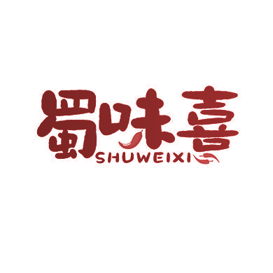 蜀味喜