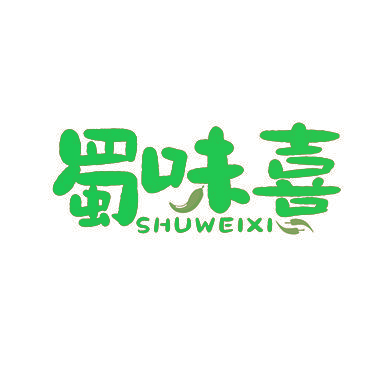 蜀味喜