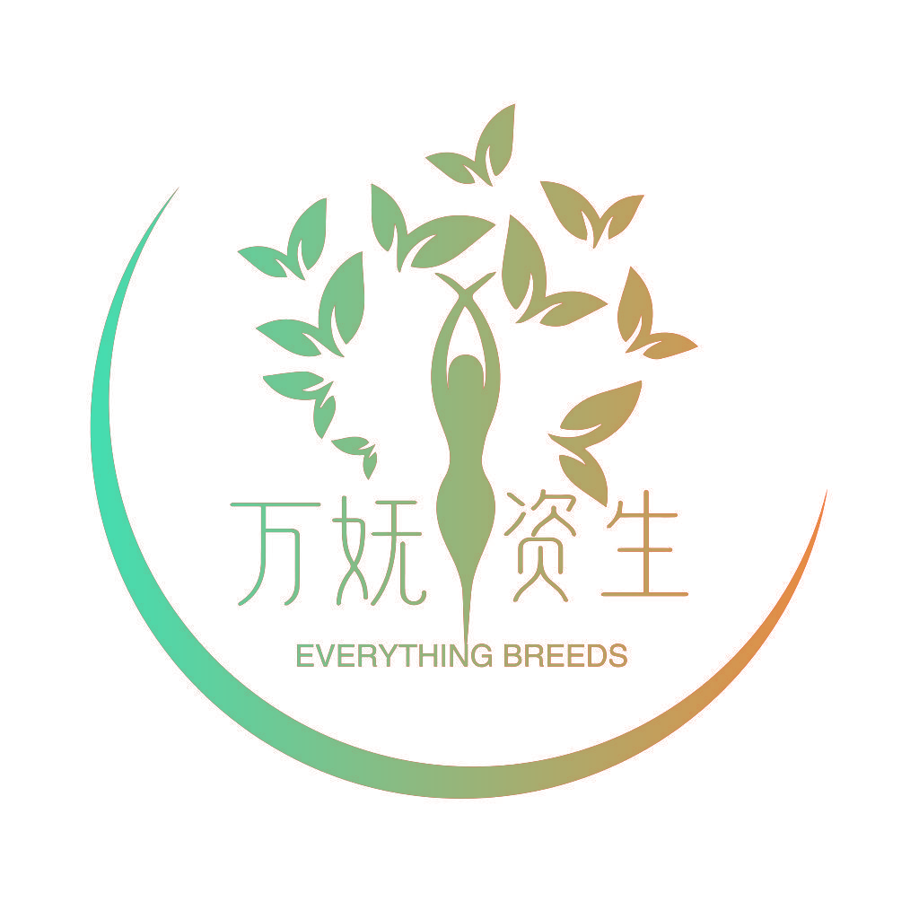 万妩资生 EVERYTHING BREEDS