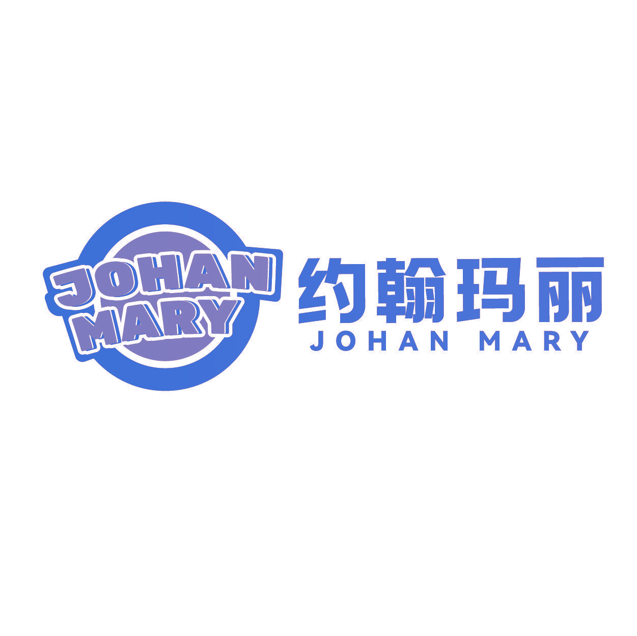 约翰玛丽 JOHAN MARY