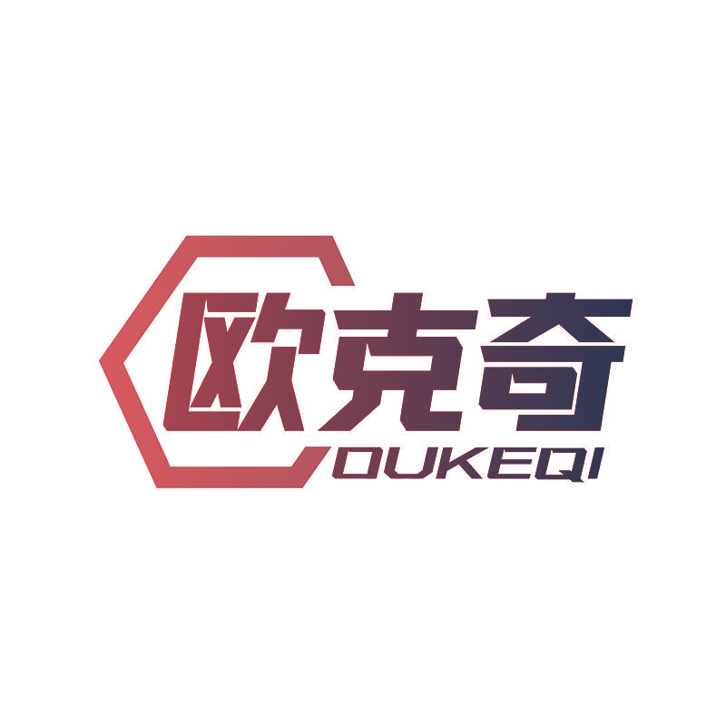 欧克奇