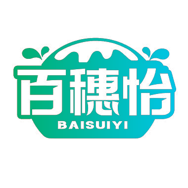百穗怡