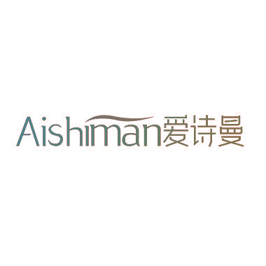 爱诗曼