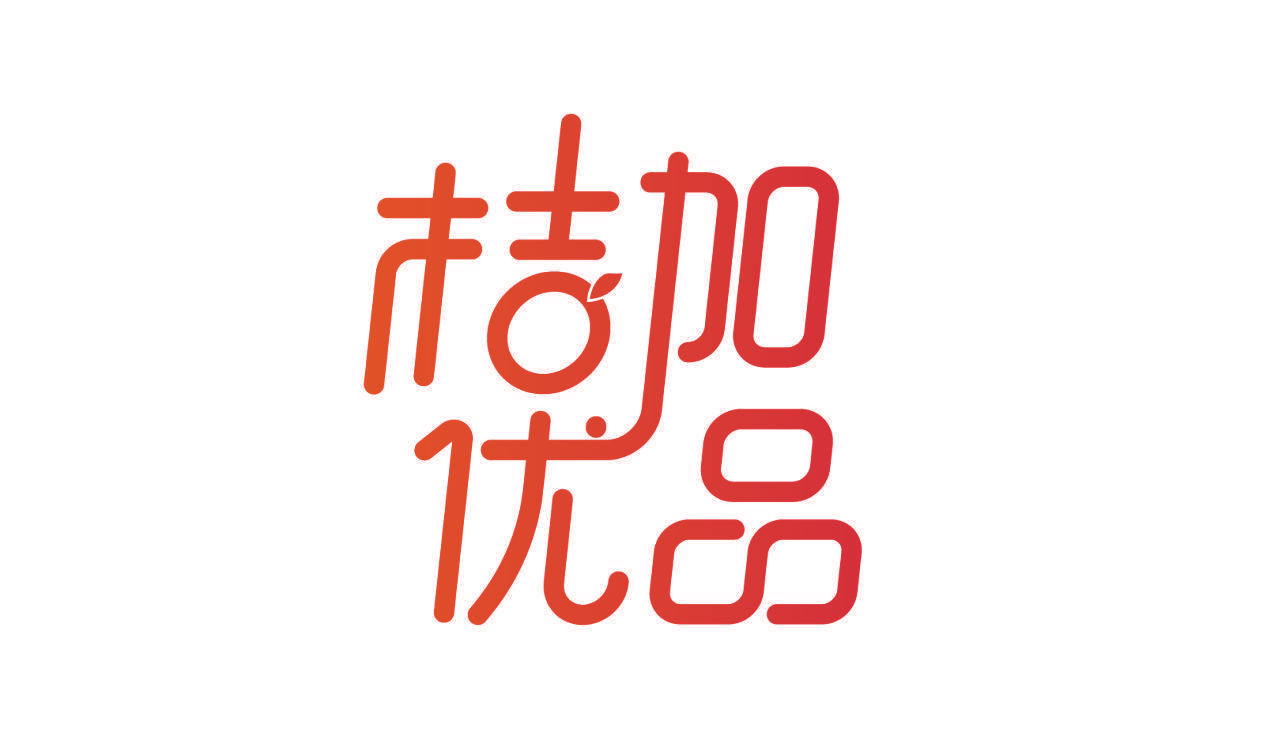 桔加优品