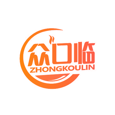 众口临