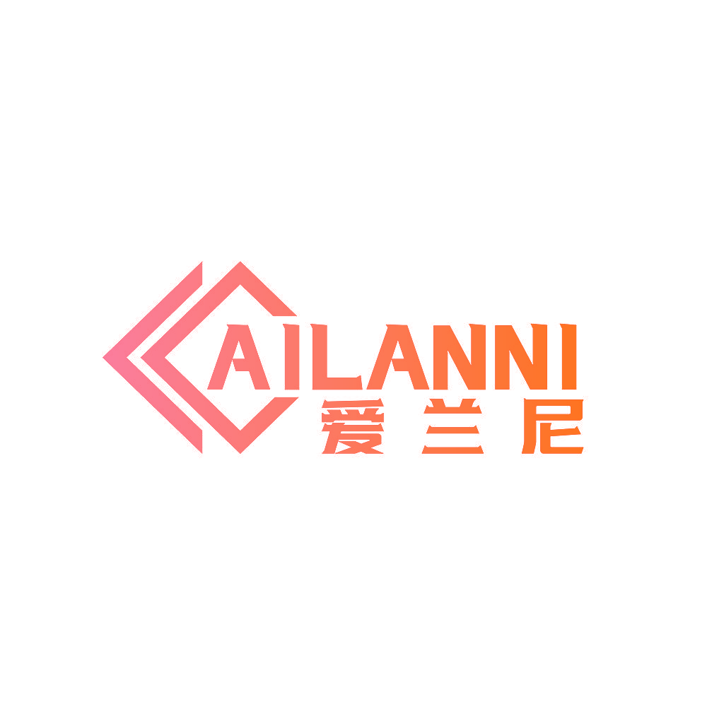 爱兰尼
