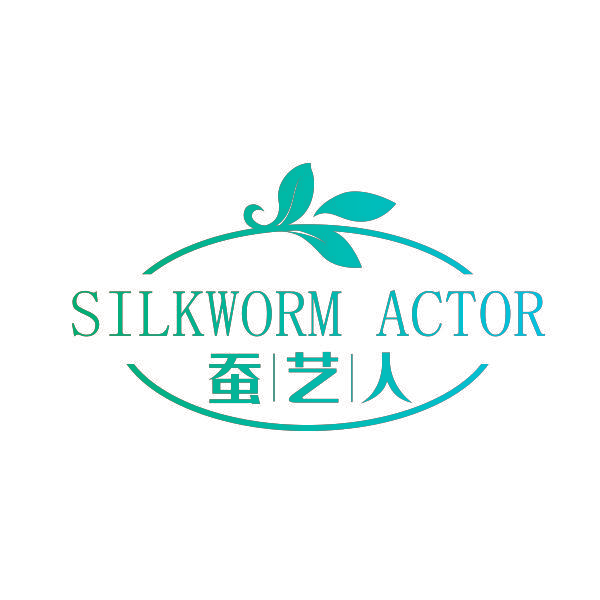 SILKWORM ACTOR 蚕艺人