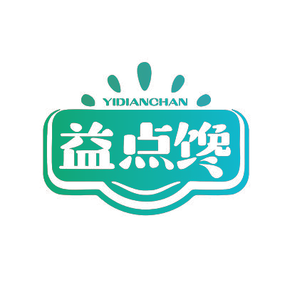 益点馋